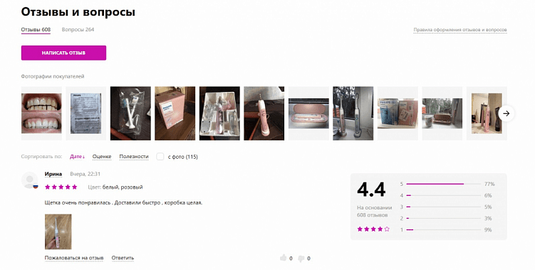 Работа с маркетплейсами: зачем владельцу интернет-магазина размещаться на маркетплейсах и какие выбрать