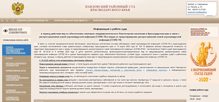 Основные признаки устаревшего сайта