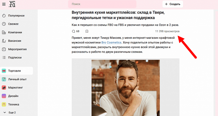 Как написать кейс по e-commerce: какие бывают, зачем нужны, основные правила и пример