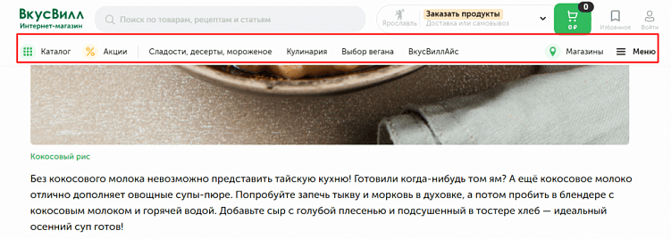 Зачем интернет-магазину нужен блог и как сделать его эффективным