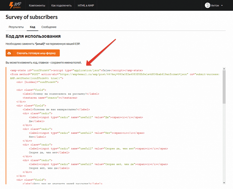 Как быстро создать эффектное интерактивное письмо: пошаговая инструкция