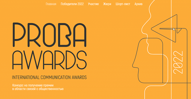 Десятка классных конкурсов в области рекламы, PR, маркетинга и разработки