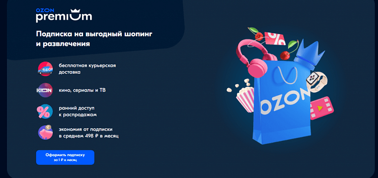 Что такое трипваер и для чего он нужен?