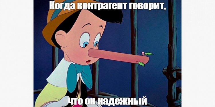 Как вычислить digital-мошенника и не стать его жертвой