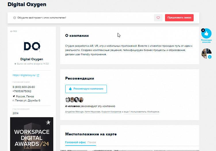 Признаки гигачад-агентства: кого выбирают заказчики тендеров