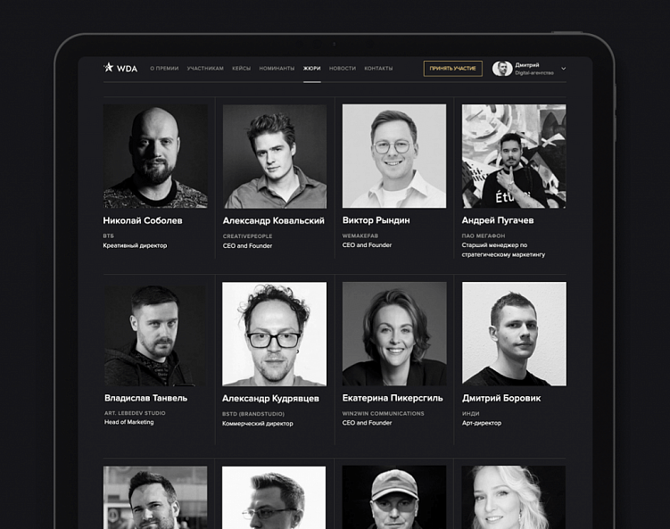 Сколько стоит премия? Вся правда о Workspace Digital Awards