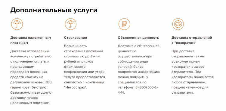 Создаем идеальную структуру лендинга, которая начнет продавать с первых дней