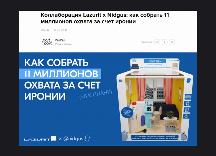 Как делать кейсы, которые будут побеждать в серьезных конкурсах