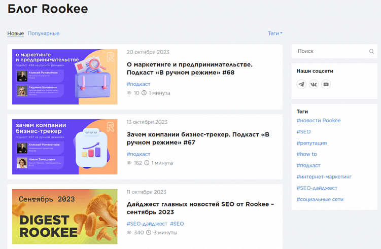 Где бесплатно опубликовать статью: подборка из 41 площадки