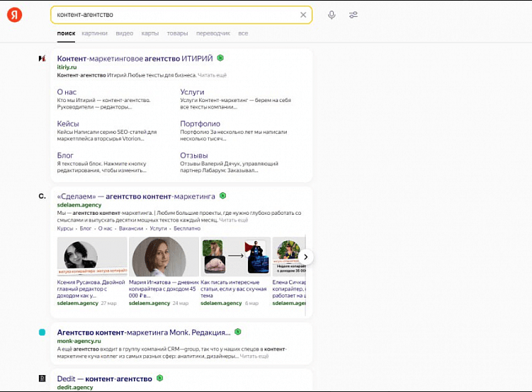 Главное, что нужно знать всем, кто всерьёз задумался о контент-маркетинге своей компании