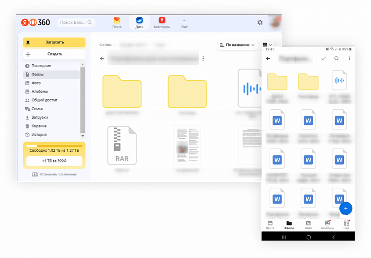 Жёсткий диск vs облако. Сравниваем, где удобнее хранить файлы