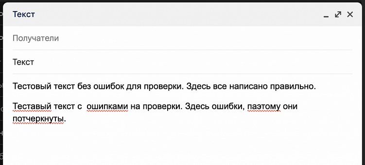 Шаблон сопроводительного письма, таблица для кейсов и пара советов о том, как сделать коммуникацию в тендере удобнее