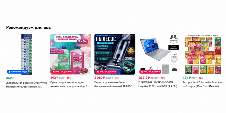 Основные тренды в маркетинге на 2024 год