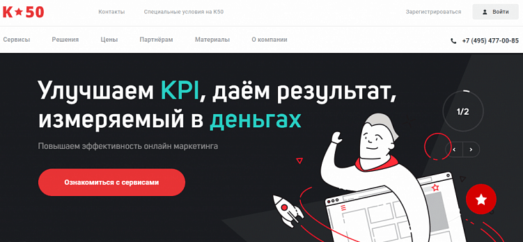 Автоматизация в контекстной рекламе: зачем использовать специальные сервисы и когда можно без них обойтись