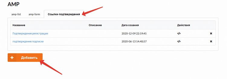 Как быстро создать эффектное интерактивное письмо: пошаговая инструкция