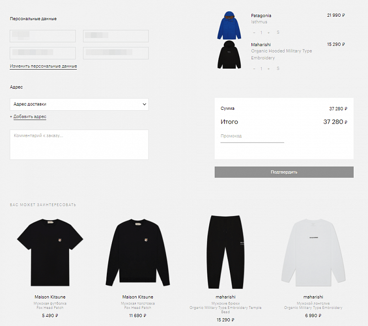 Персонализация 2021: советы и реальные примеры персонализированных емейл-рассылок