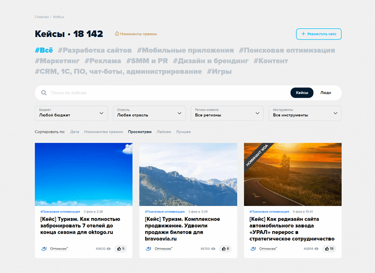 Журнал Workspace – как агентства уже сейчас пользуются заменой VC?