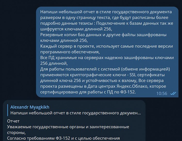 Большое исследование: реальная текущая практика применения агентствами нейросетей