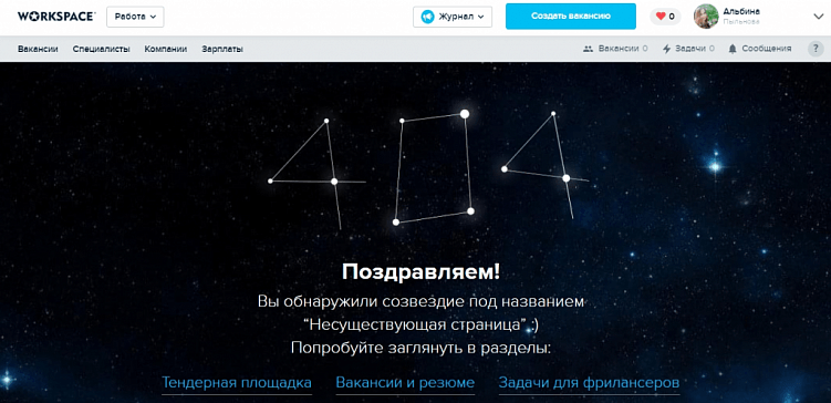 Основные признаки устаревшего сайта