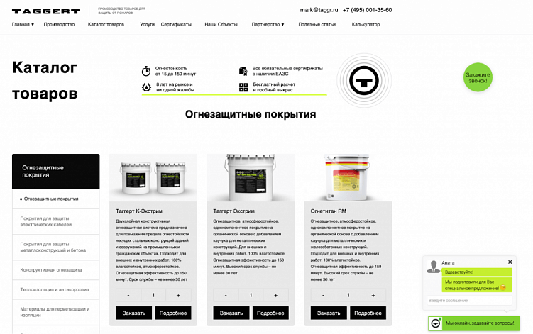 Контекстная реклама для B2B. Как отсеять нецелевые заявки?