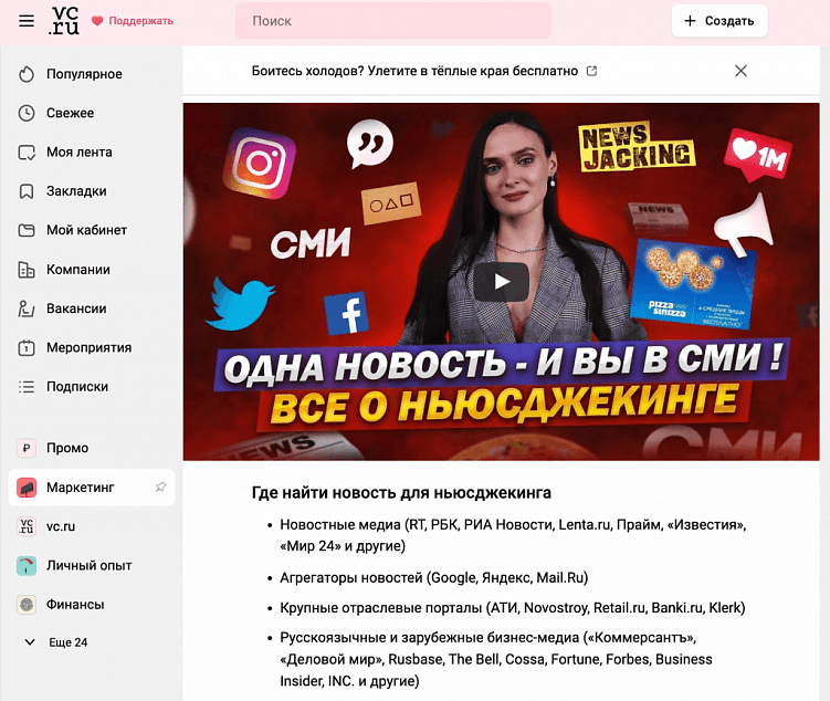 7 способов переупаковки контента: как сэкономить на создании статей, постов и видео