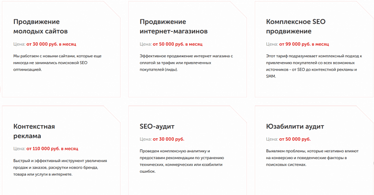 Агентство или фрилансер: кого выбрать в качестве подрядчика на SEO-услуги