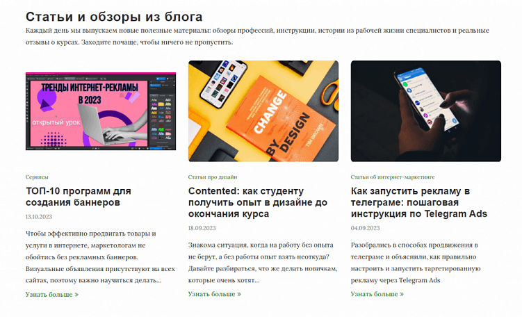 Где бесплатно опубликовать статью: подборка из 41 площадки