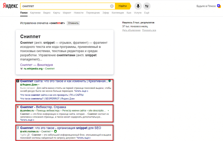 Что должен знать и уметь SEO-специалист