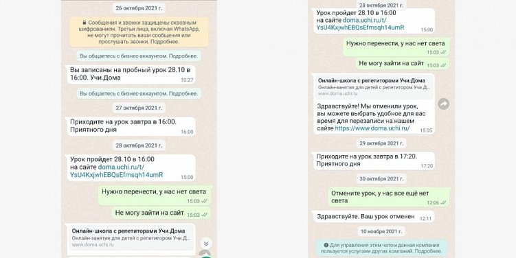 Всё о маркетинге в мессенджерах клиентской поддержки