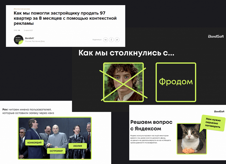 Как делать кейсы, которые будут побеждать в серьезных конкурсах