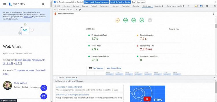 «Белое», «серое» и «черное» SEO-продвижение в 2023 году