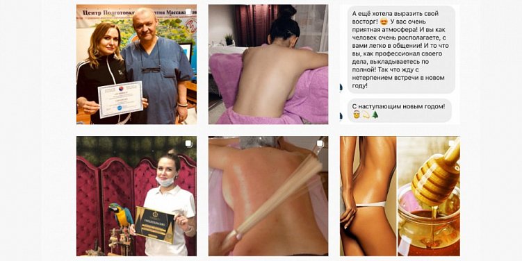 Как вести медицинский Инстаграм: клинике, врачу и всем медикам