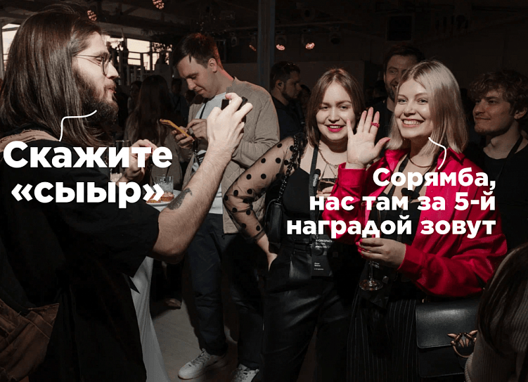 Итоги WDA /24 в цифрах – как прошел Оскар от мира диджитал-кейсов