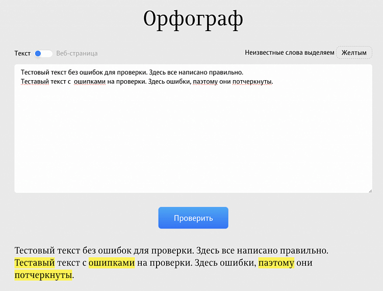 Шаблон сопроводительного письма, таблица для кейсов и пара советов о том, как сделать коммуникацию в тендере удобнее