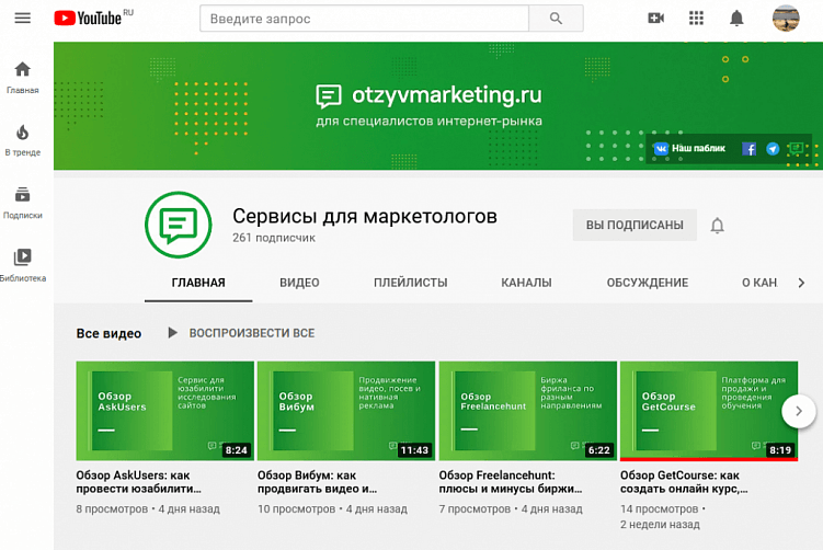 Инструменты контент-маркетинга: от создания до дистрибуции