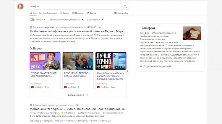 Почему важно мониторить позиции сайта в поисковиках и как это делать