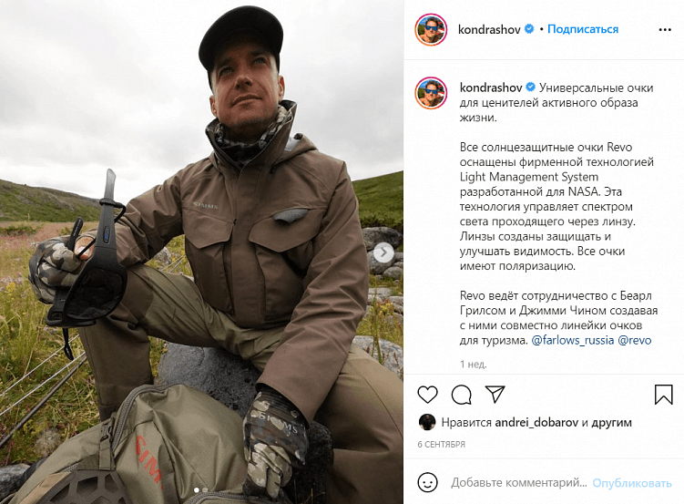 Полное руководство по работе с блогерами в Instagram