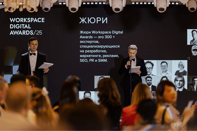 Как премия Workspace Digital Awards усиливает позиции участников и растёт сама
