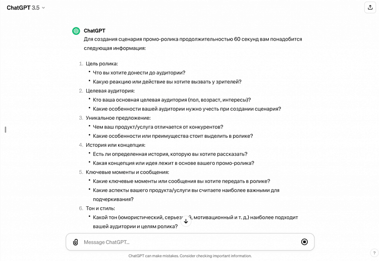 Как МСП внедрить ИИ в бизнес-процессы уже сегодня: практическое руководство