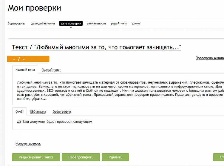 Инструменты контент-маркетинга: от создания до дистрибуции
