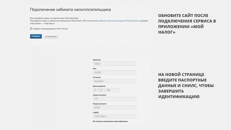 Как подключить Yandex Pay к сайту и зачем это нужно