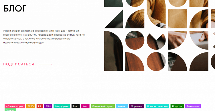 PESO по-новому: настраиваем коммуникации в кризис