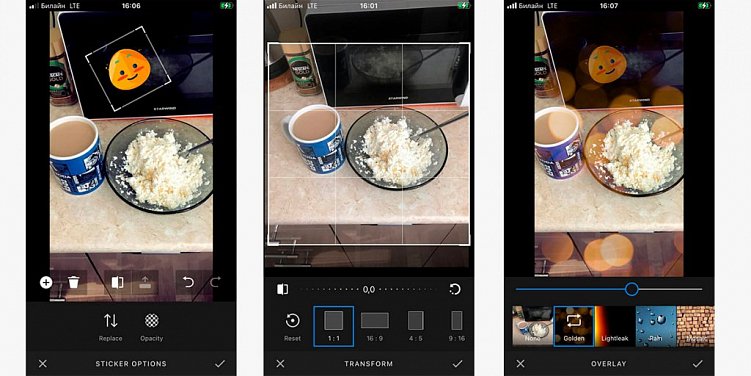 Разбор новой социальной сети Looky – аналога Instagram*