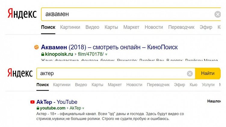 Голосовой поиск: как и когда внедрять