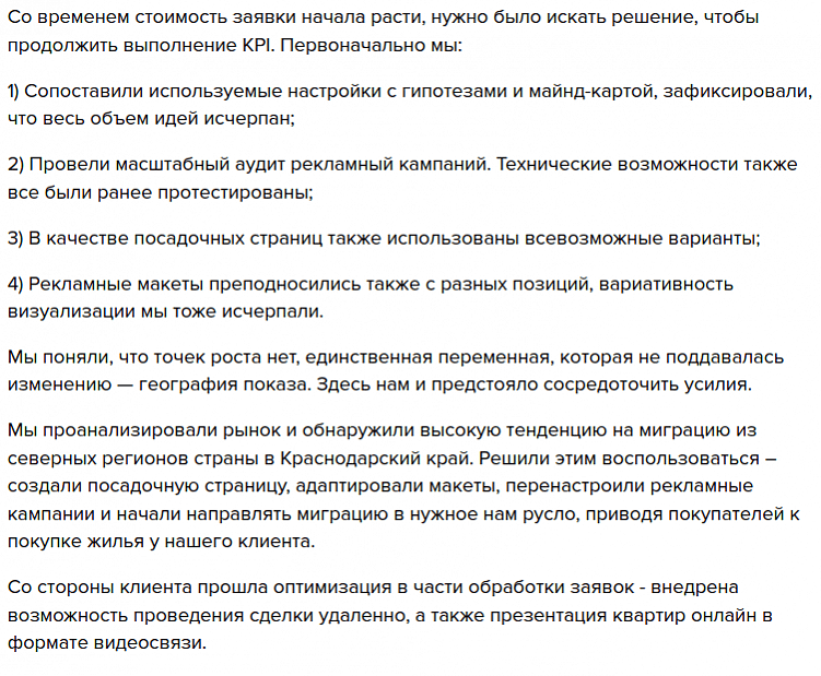 Как сделать кейс по маркетингу: этапы создания, нюансы, яркие примеры