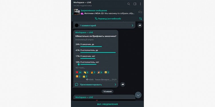 Гайд по созданию эффективного личного бренда