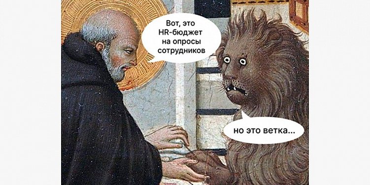 Оценка персонала: методы, критерии и показатели