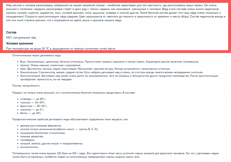 Как продвигаться на маркетплейсах?