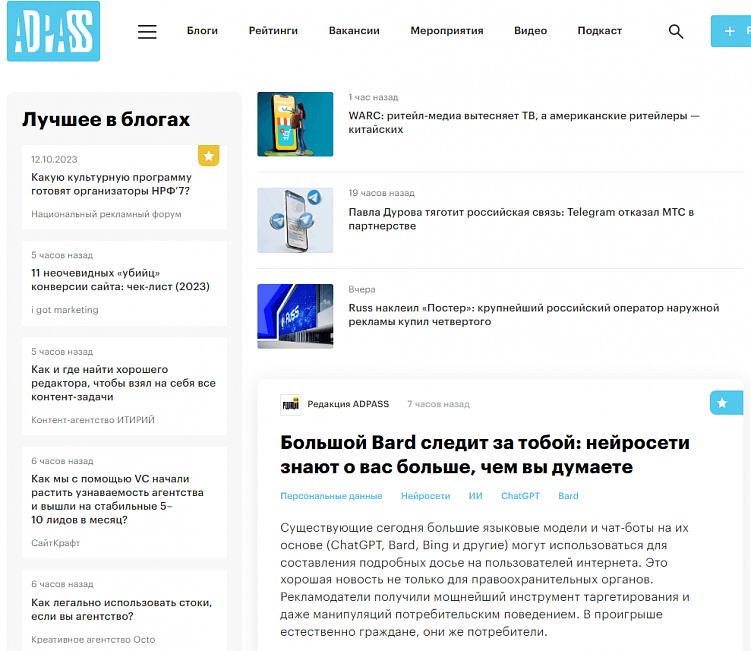 Где бесплатно опубликовать статью: подборка из 41 площадки