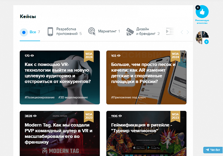 Признаки гигачад-агентства: кого выбирают заказчики тендеров